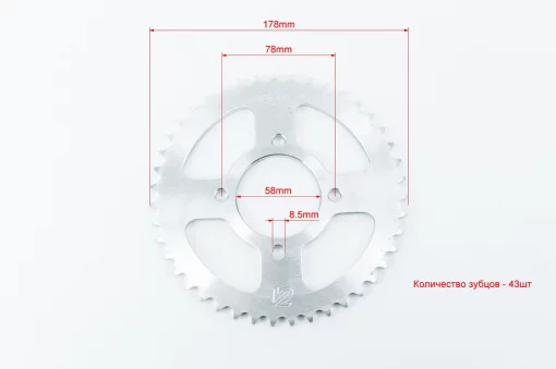 Зірка задня JD125-428-43Т-d-58; 4отв.*78мм, ЗЧ-МОТО, YQ-321452