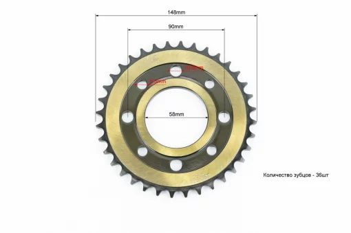 Звезда задняя WY125-428-36T-d-58; 4отв.*90мм "калёная" (ZS125J спицы), Viper-125-150J, YQ-356313