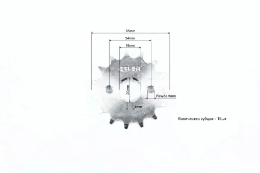 Звезда передняя CG/CB-428H-15T, Viper-125-150J, YQ-356256
