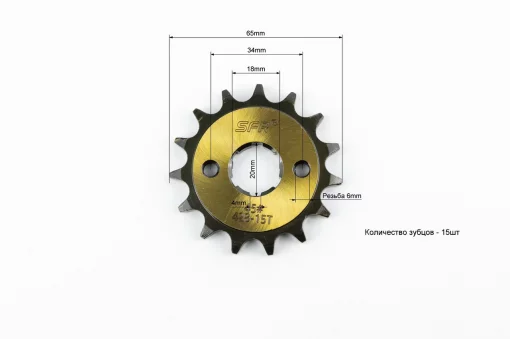 Звезда передняя CG/CB-428H-15T "калёная", Viper-125-150J, YQ-356285