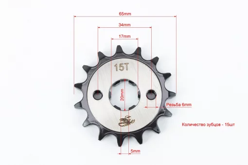 Звезда передняя CG/CB-428H-15T (под шлиц 5мм) "калёная" Loncin JL200-68A/LIFAN, ЗЧ-МОТО, YQ-507757