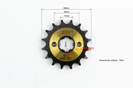 Зірка передня CG/CB-428H-16T (під шліц 5мм) "гартована" Loncin JL200-68A/LIFAN, ЗЧ-МОТО, YQ-507674