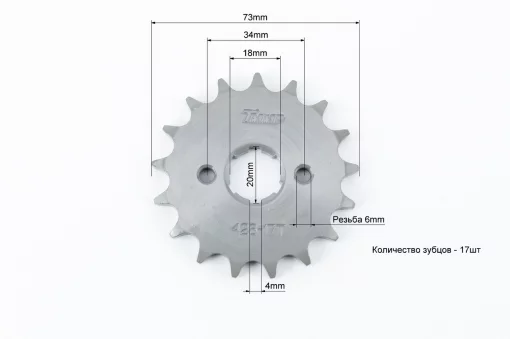 Звезда передняя CG/CB-428H-17T, Viper-125-150J, YQ-321255