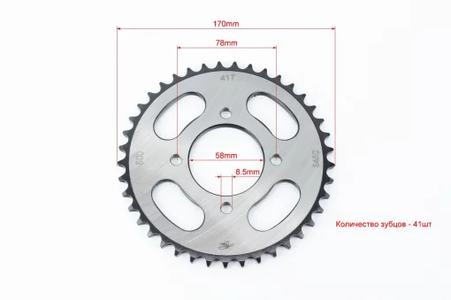 Звезды, цепь к-кт ZS125J-428-118L+41T+15T "калёная", цепь GOLD (в коробке), Viper-125-150J, YQ-356331