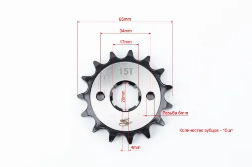 Звезды, цепь к-кт ZS125J-428-118L+41T+15T "калёная", цепь GOLD (в коробке), Viper-125-150J, YQ-356331