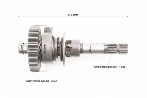 Вал заводной+храповик в сборе, Муравєй, YQ-344049