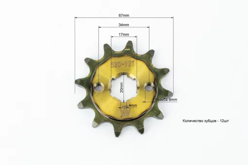 Зірка передня CG/CB-520H-12T (шліц 4мм) "гартована", ЗЧ-МОТО, YQ-356314