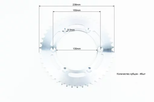 Звезда задняя 520-46T-d-130; 6отв.*150мм (Viper V250VXR/GEON X-Road 200-250), ЗЧ-МОТО, YQ-505400