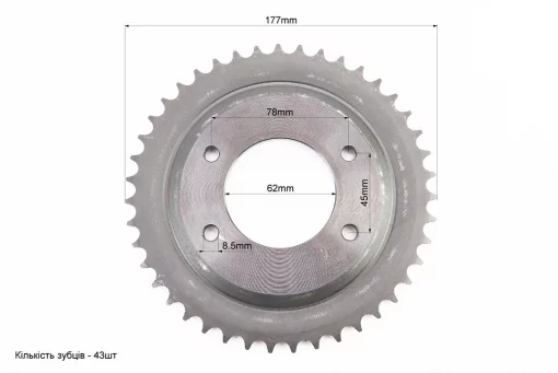 Зірка задня 428-43Т, 4отв, Мінск, YQ-340044