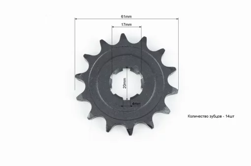 Звезда передняя 428-14T, Мінск, YQ-340022