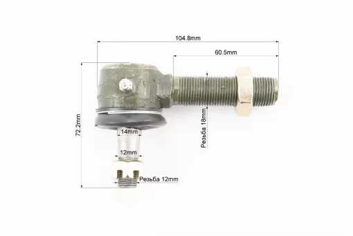 Наконечник рулевой, левая резьба, М18, М12, конус 12-14мм, с маслёнкой Xingtai 220 (160.31.019), Xingtai 120-224, YQ-618294