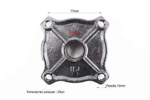 Ступица колеса со шлицами для оси 24мм под 4 болта, FIX-335086