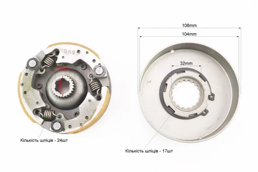 Сцепление центробежное для ATV 50-150cc, FIX-335087
