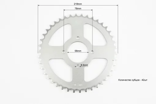 Звезда задняя 520-42T-d-58; 4отв.*78мм Loncin LX200GY-3 (оригинал), ЗЧ-МОТО, YQ-507317