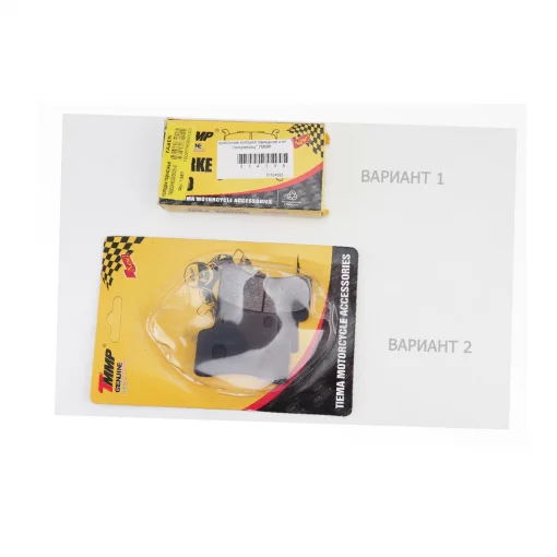 Тормозные колодки (дисковые) "полумесяц" Viper-RACE/FKEEWAY-Focus 50/KYMCO Heroism-125/Matrix-125/CPI-Argon 50, к-кт 2шт,