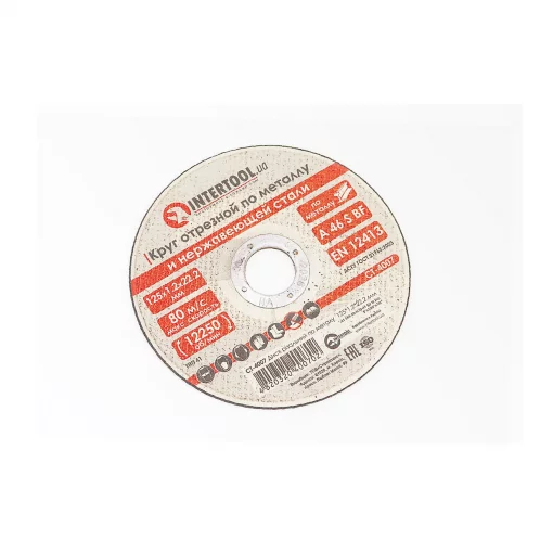 Диск відрізний по металу 125x1,2x22,2мм (CT-4007), Витратні матеріали, YQ-703108