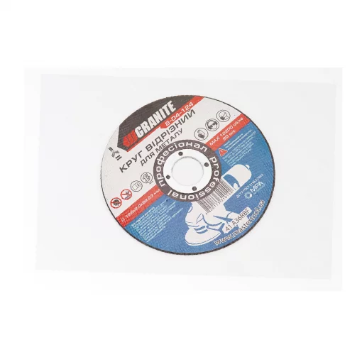 Диск відрізний по металу 125x2x22,2мм (8-04-124), Витратні матеріали, YQ-703004