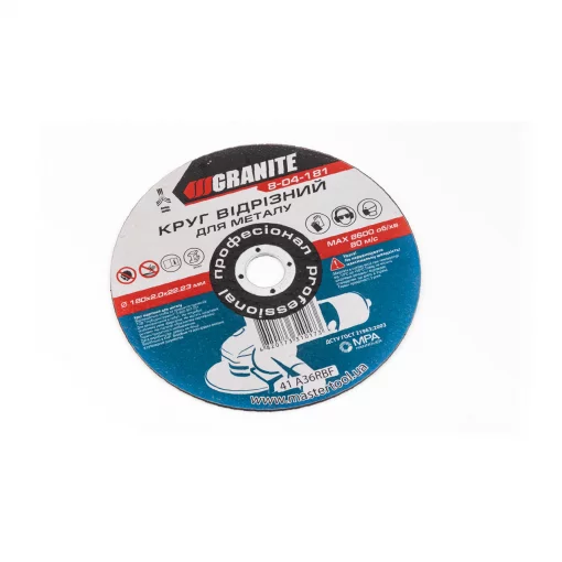 Диск відрізний по металу 180x2,0x22,2мм (8-04-181), Витратні матеріали, YQ-703300