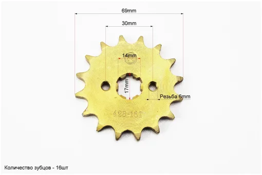 Звезда передняя JH - 428H-16T GOLD, FIX-338261