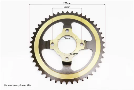 Зірка задня 520-46T - d=58; 4отв.*90mm, "гартована" TEKEN/Loncin/CBF200-250/Scrambler 250, FIX-351358