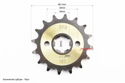 Звезда передняя 428H-16T - Yamaha YBR125 "каленая", FIX-506139
